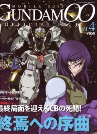 BUY NEW mobile suit gundam 00 - 177958 Premium Anime Print Poster